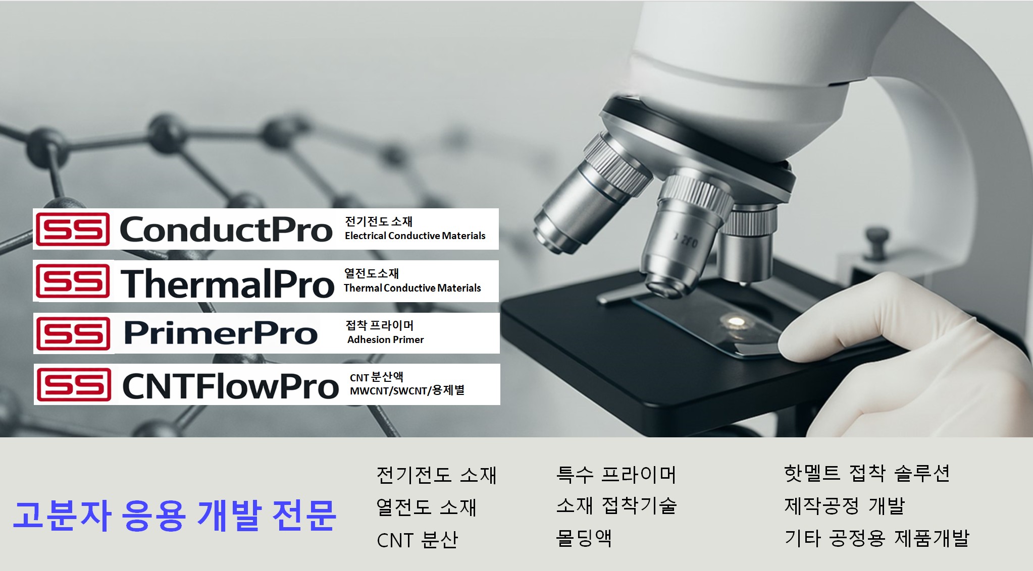 화면 캡처 2026-04-01 133415